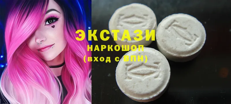 Ecstasy Cube  Великий Устюг 